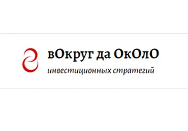 [вОкруг да ОкОлО] Тактики для практиков. Подписка 360 дней. Август 2022-2023 (Олег Клоченок)