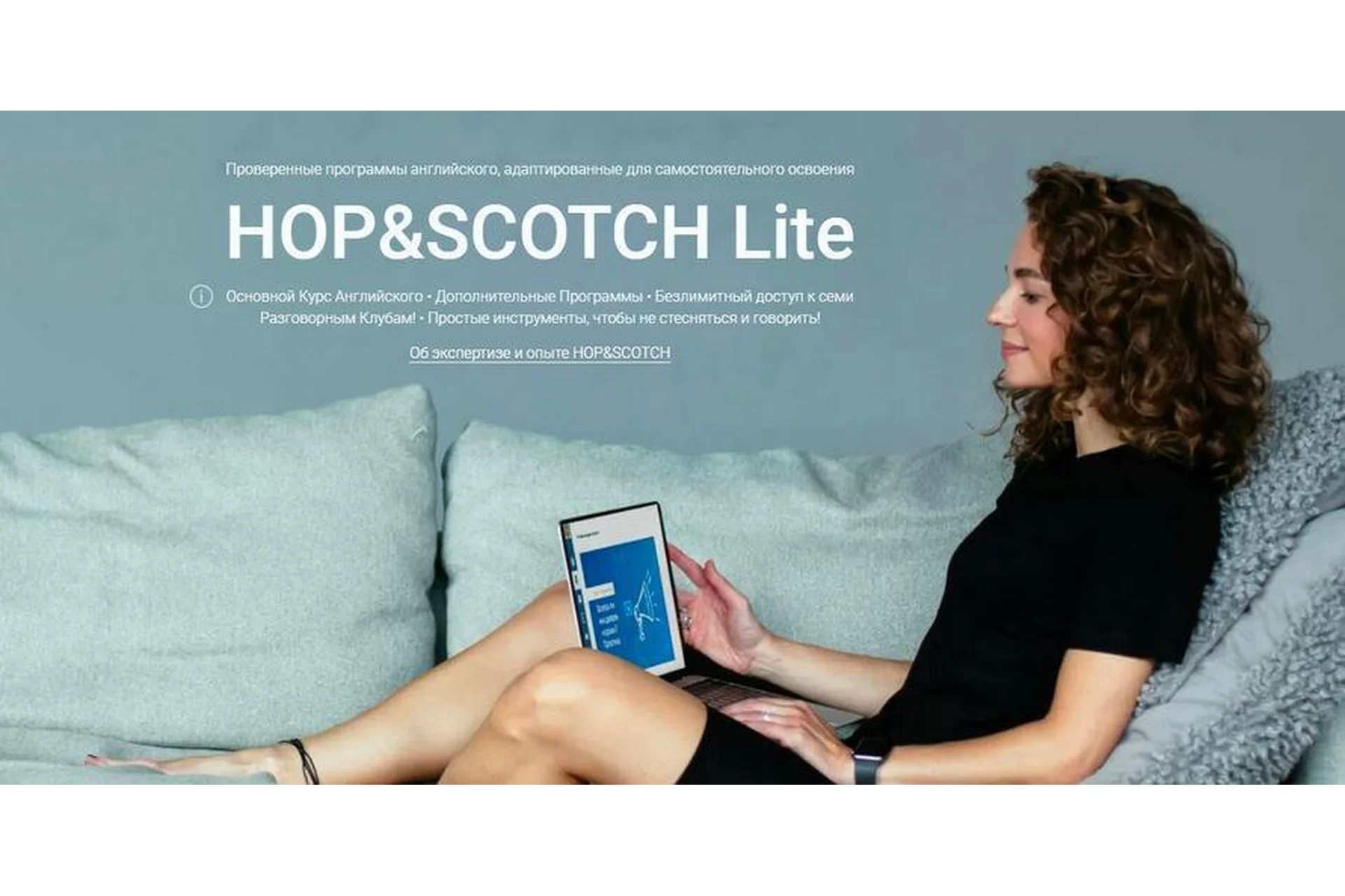 [Hop Scotch] Культовый британский акцент, фото 1 из 1.