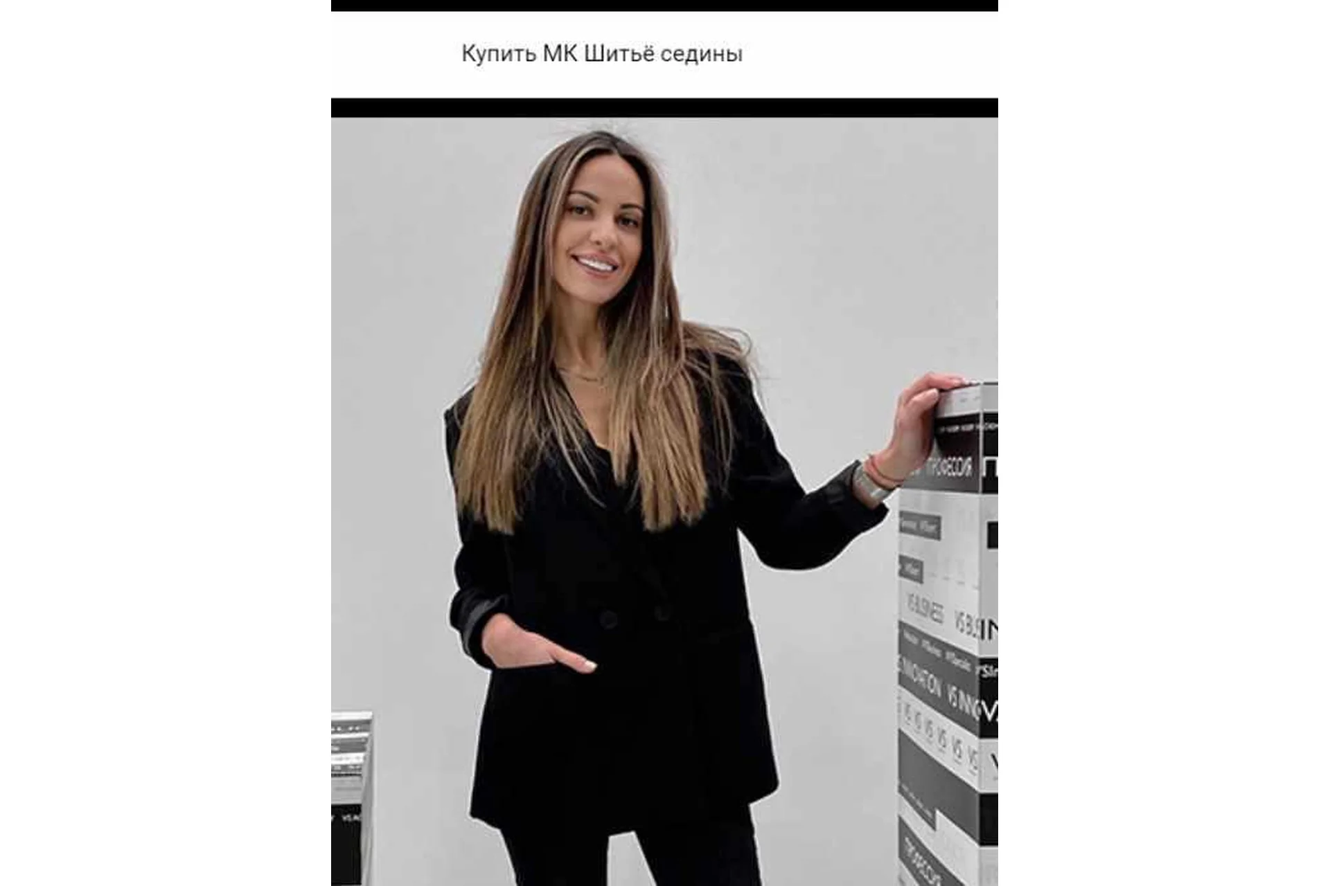 Мастер-класс по работе с сединой. Шитьё седины (Ольга Костюнина), фото 1 из 1.