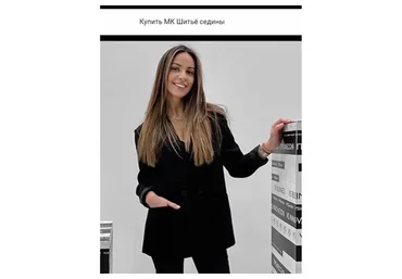 Мастер-класс по работе с сединой. Шитьё седины (Ольга Костюнина)