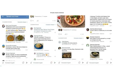 [На вегана] Веганизация (Яна Сидакова)