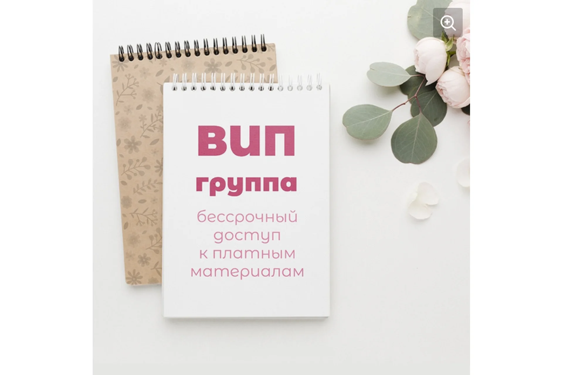 [SweetDesignPlanner] Планеры для печати. Вип группа (Елена Шиляева), фото 1 из 1.