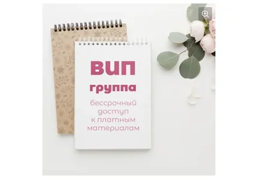 [SweetDesignPlanner] Планеры для печати. Вип группа (Елена Шиляева)