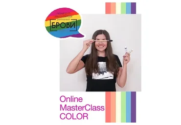 [Брови] Колористика (Анна Куцеволова)