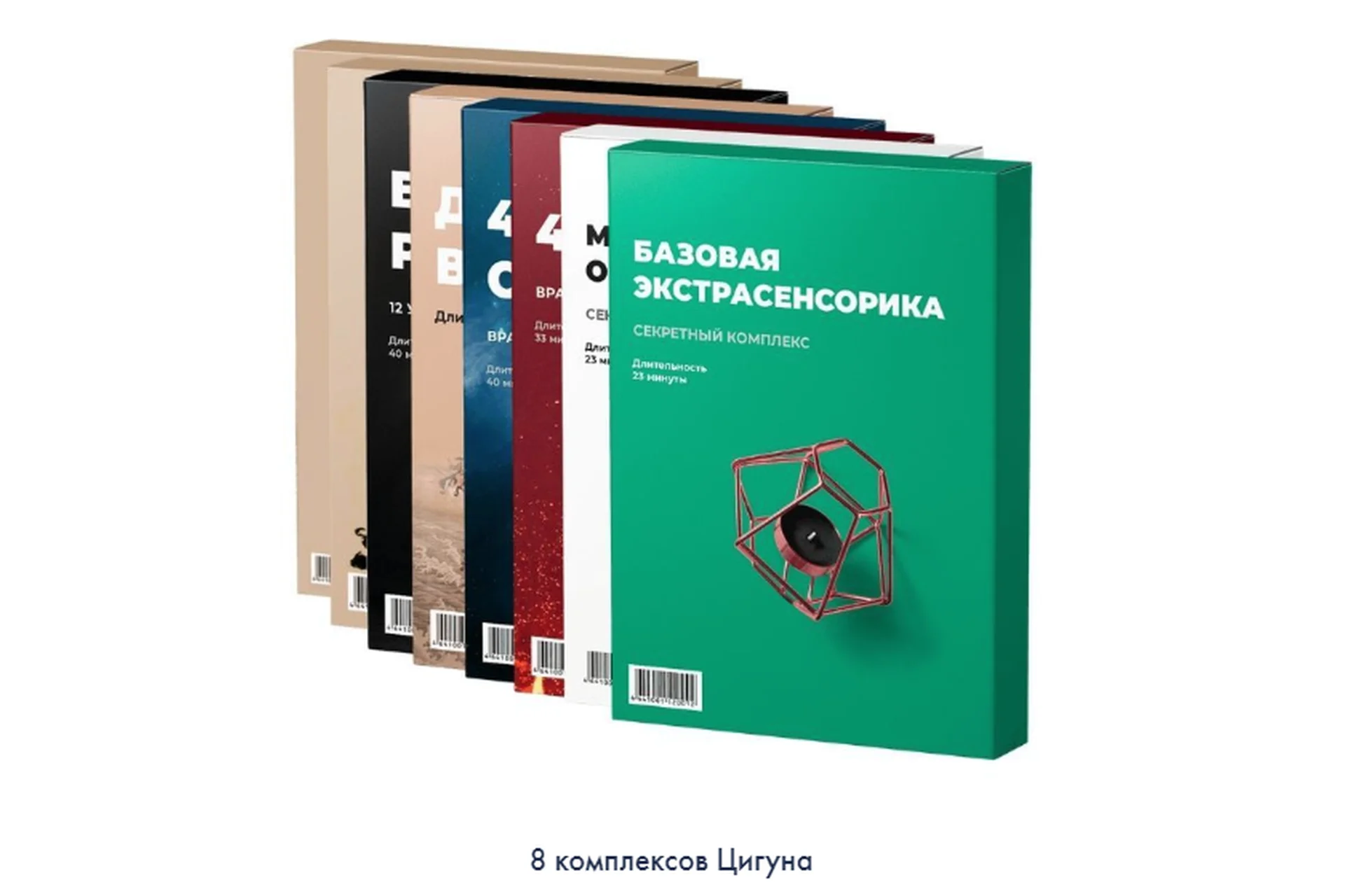 Даосский цигун. 8 комплексов Цигуна (Станислав Казаков), фото 1 из 1.
