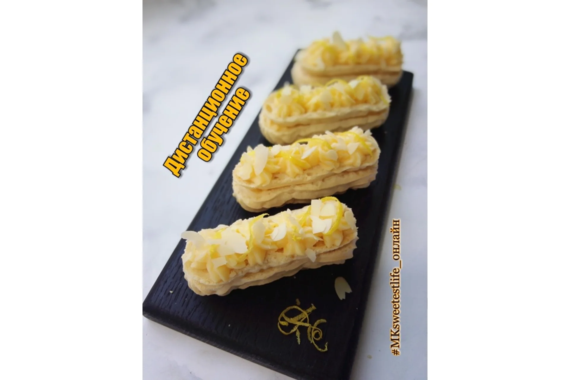 [Sweеtest life by Lёlя] Безглютеновые «Эклеры» с безлактозным кремом (Ольга Мотынга), фото 1 из 1.