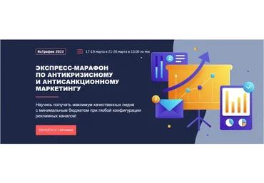 [Сonvert Monster] RuТрафик 2022. Тариф «Standart» (Антон Петроченков, Максим Байковский)