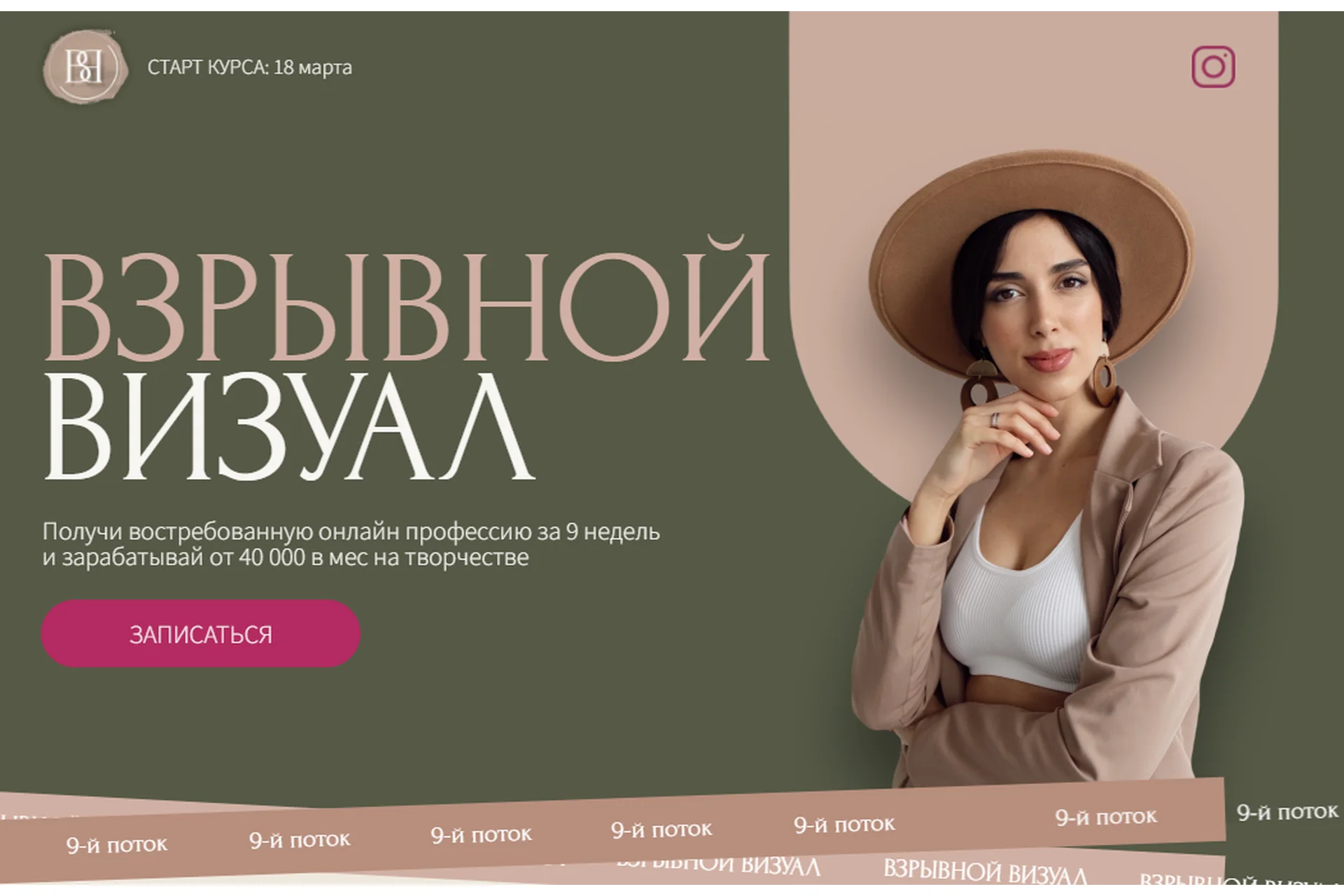 Взрывной визуал. Тариф За руку с профи, 2022 (Илона Сахар), фото 1 из 1.