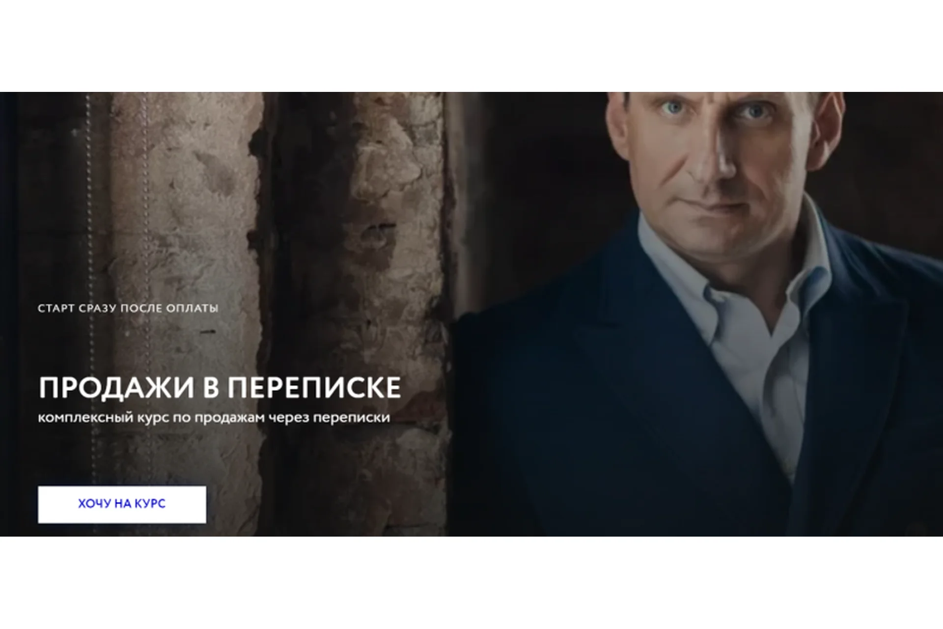 Продажи в переписке.  Тариф - Стандарт (Алексей Пашин), фото 1 из 1.