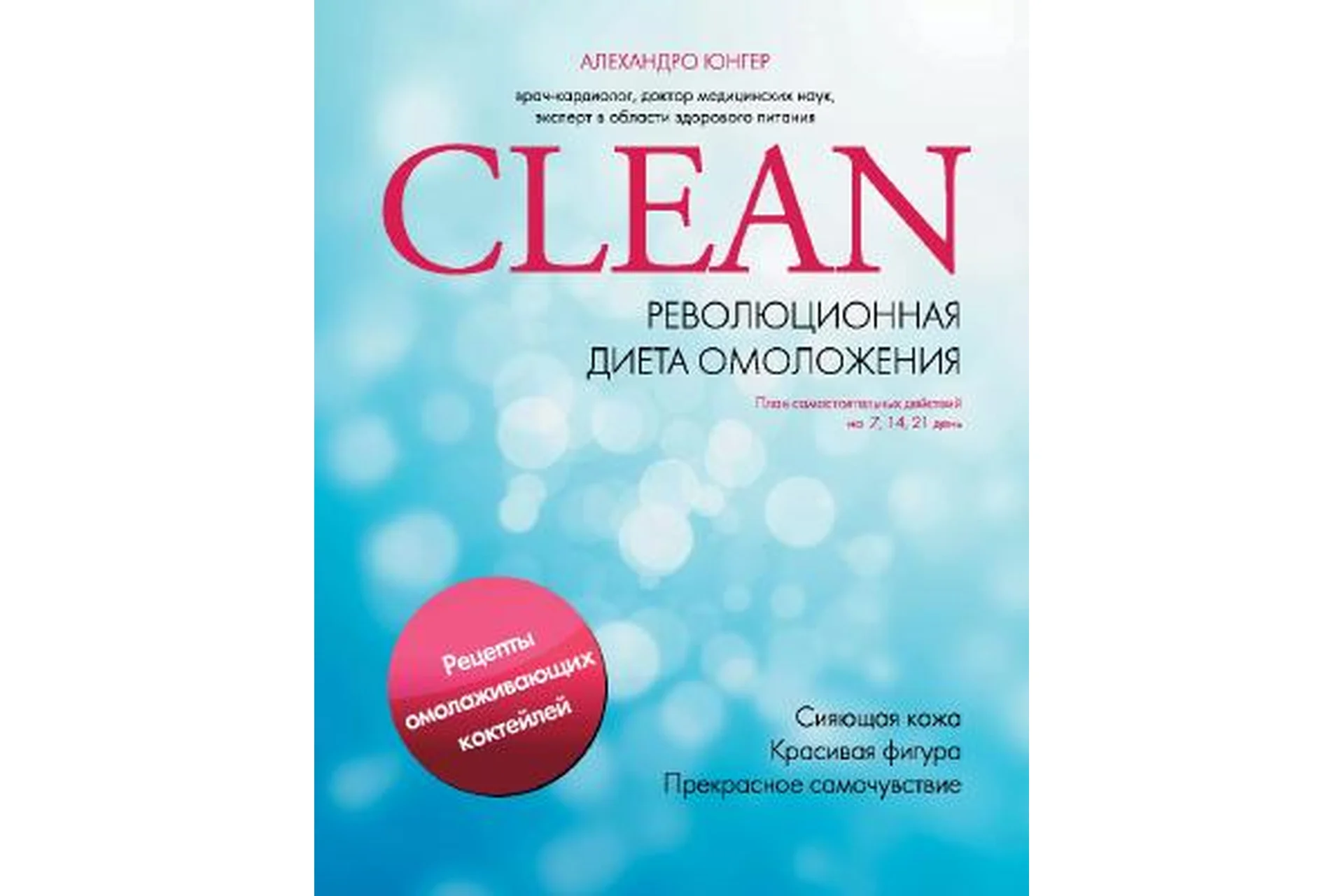 Стальные яйца 2.0. 2014 (Лев Вожеватов), фото 1 из 1.