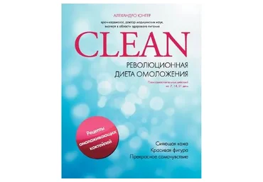 Стальные яйца 2.0. 2014 (Лев Вожеватов)