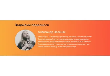 [Devman] Асинхронный Python (Александр Зеленяк)