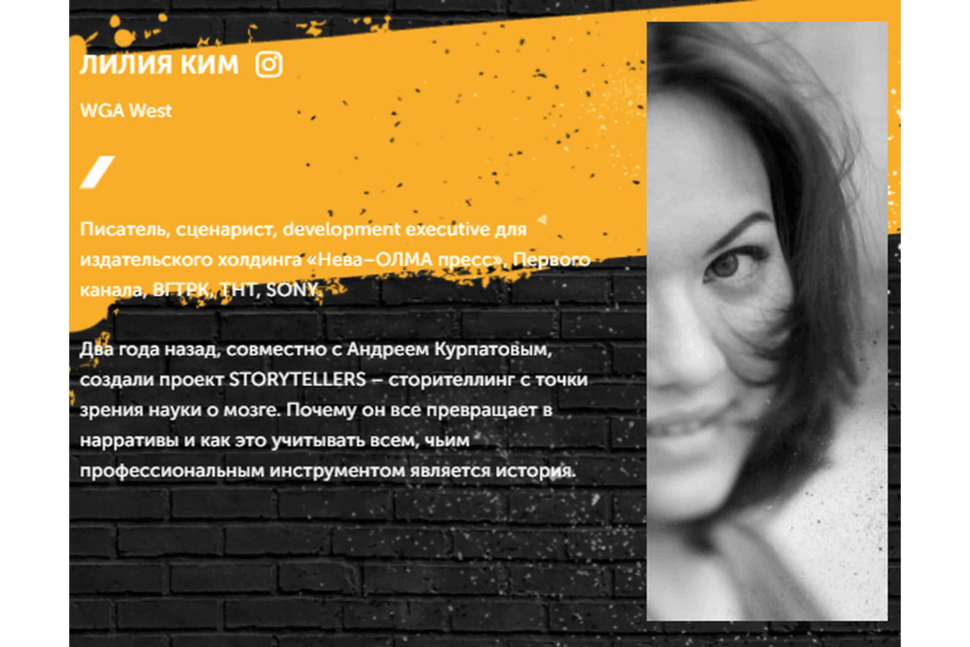 Мужские квесты (Лилия Ким), фото 1 из 1.