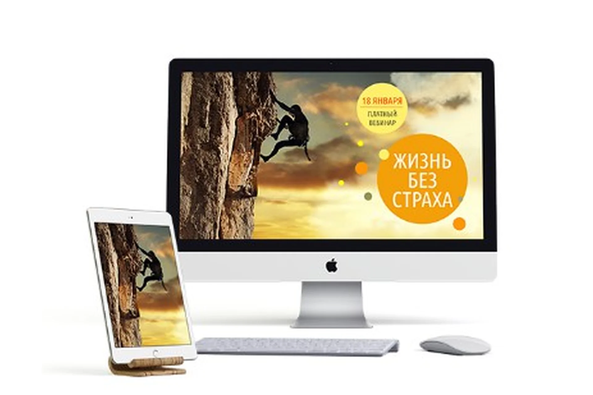 Жизнь без страха, 2017 (Александра Усявичене), фото 1 из 1.