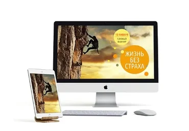 Жизнь без страха, 2017 (Александра Усявичене)