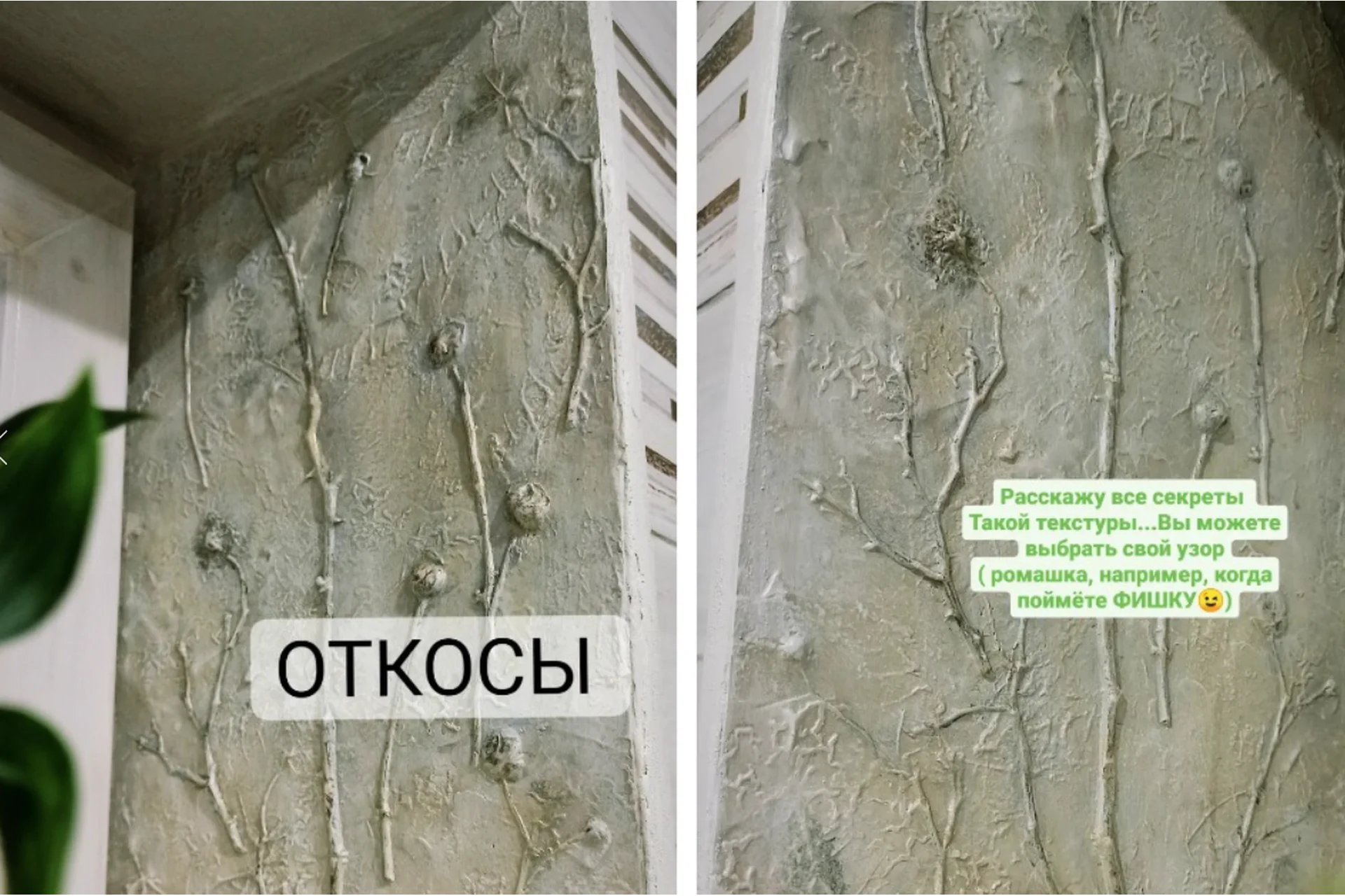 [Секреты мастеров] Откосы для Ванной (Елена Юрьева), фото 1 из 1.