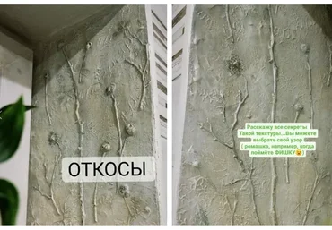 [Секреты мастеров] Откосы для Ванной (Елена Юрьева)