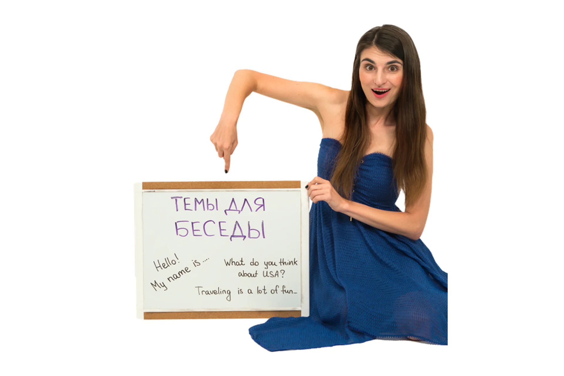 [Школа Полиглотов] Темы для Беседы (Ирина Мовсесян), фото 1 из 1.