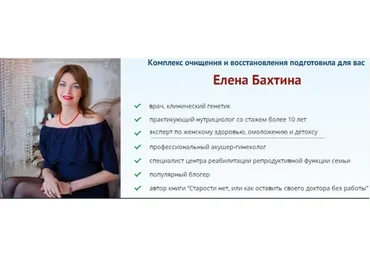 Осанка королевы  (Елена Бахтина)