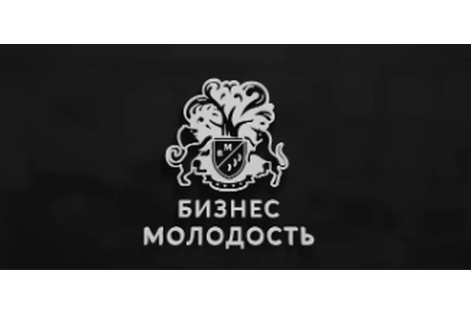 [Бизнес Молодость] Все курсы 2018 года (Михаил Дашкиев, Петр Осипов), фото 1 из 1.