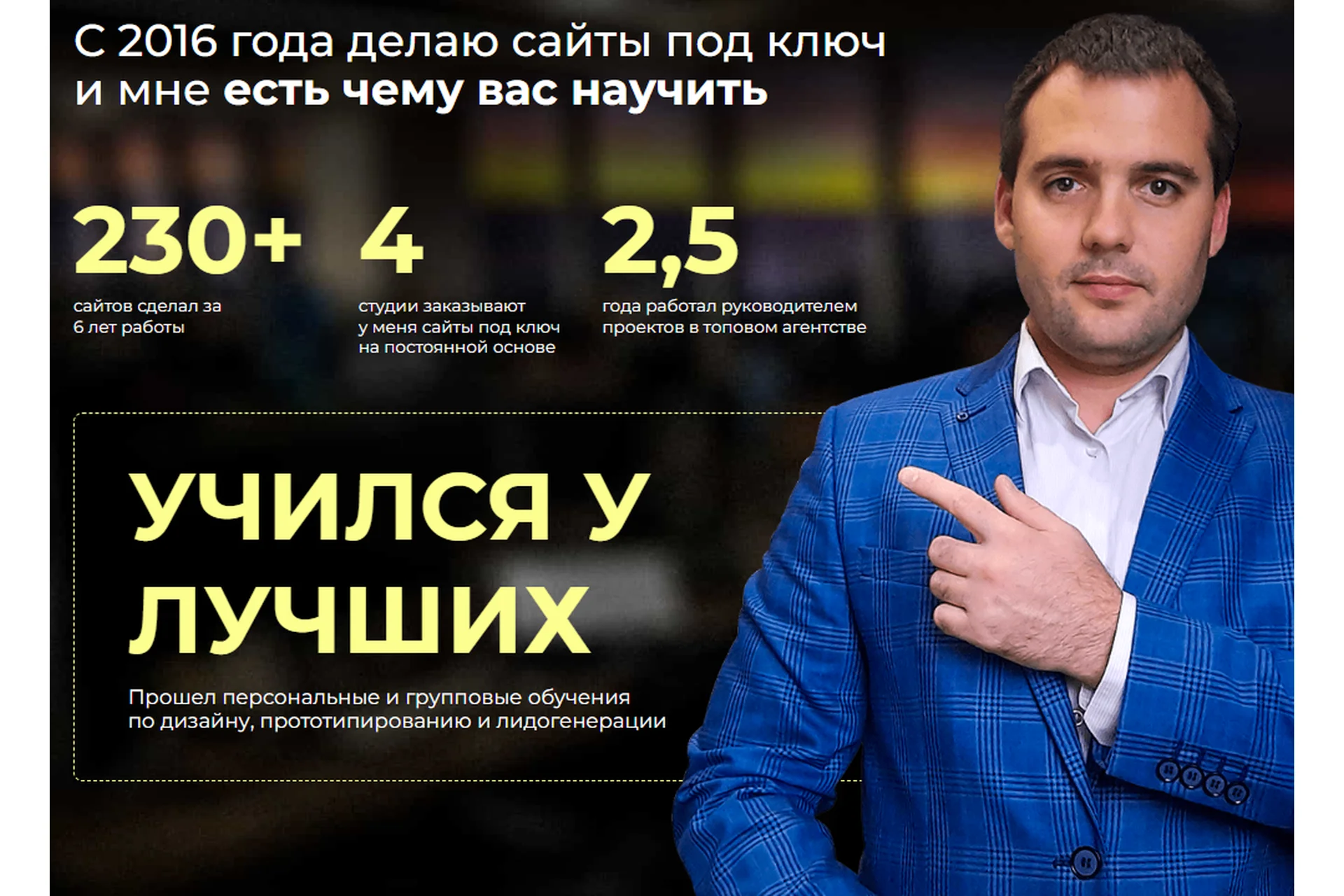 Elementor Pro Course. Полный курс + шаблоны (Юрий Хамылевский), фото 1 из 1.