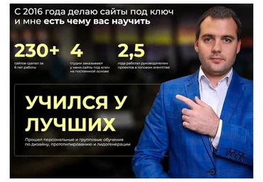 Elementor Pro Course. Полный курс + шаблоны (Юрий Хамылевский)