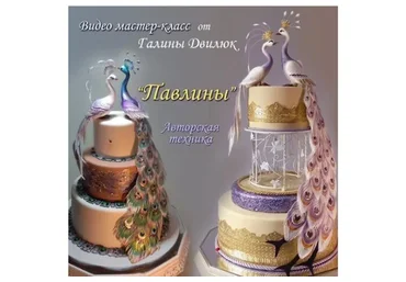 Павлины (Галина Двилюк)