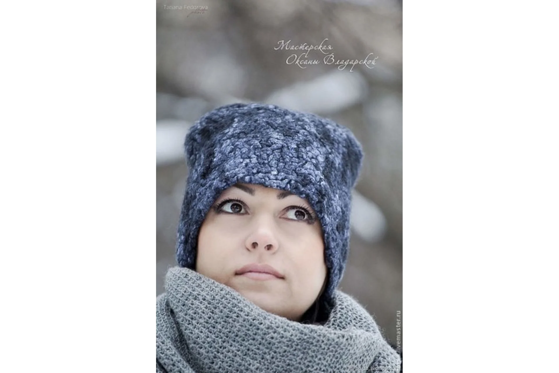 Имитация каракульчи (Оксана Владарская), фото 1 из 1.