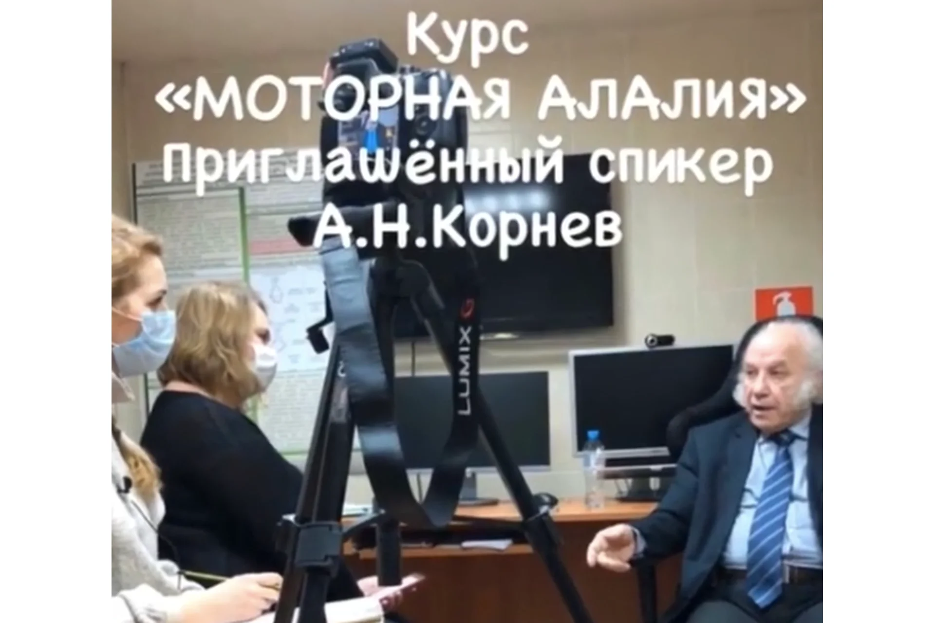 Моторная алалия (Марина Решетко), фото 1 из 1.