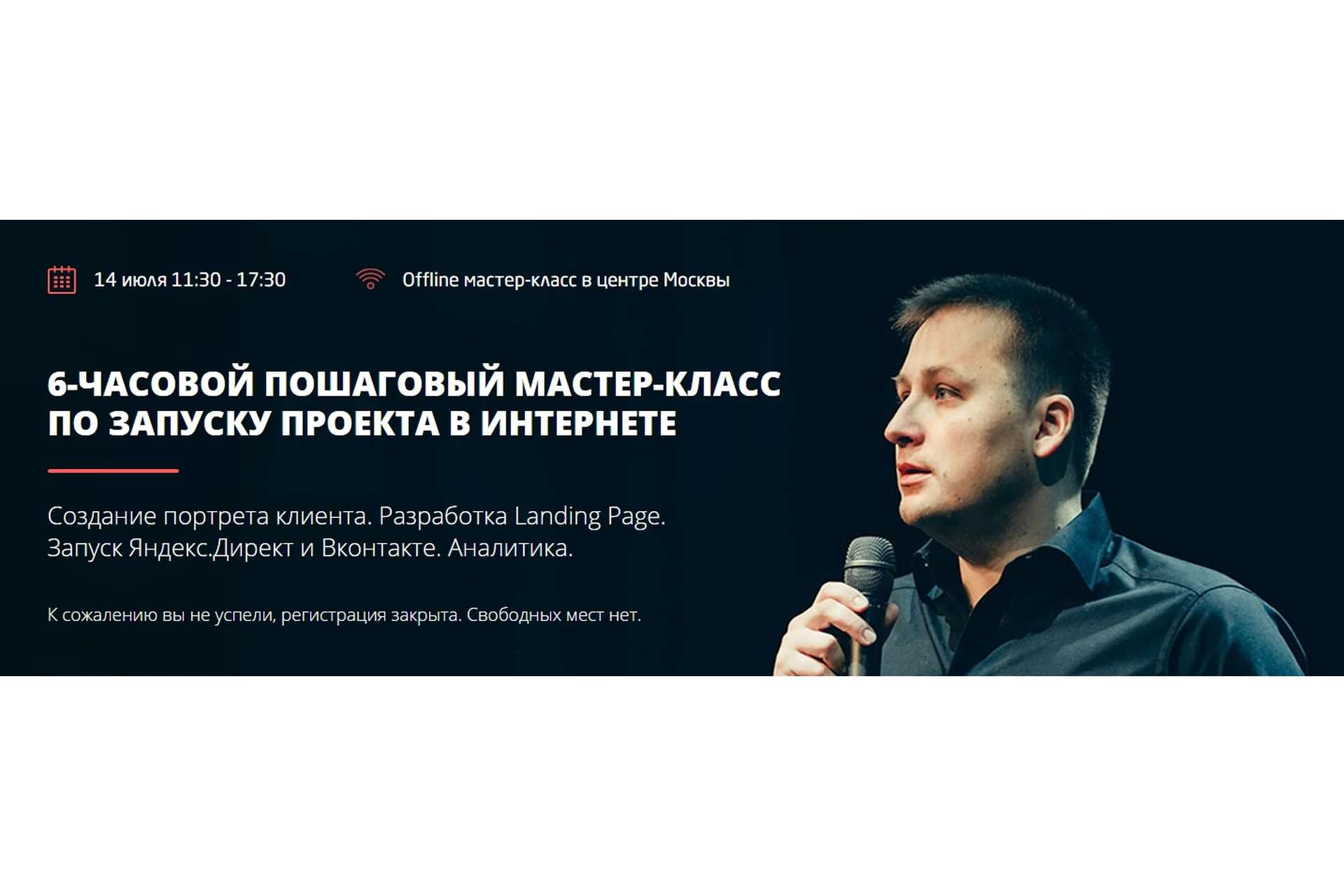 Запуск проекта в интернете (Антон Петроченков, Анастасия Волошина), фото 1 из 1.