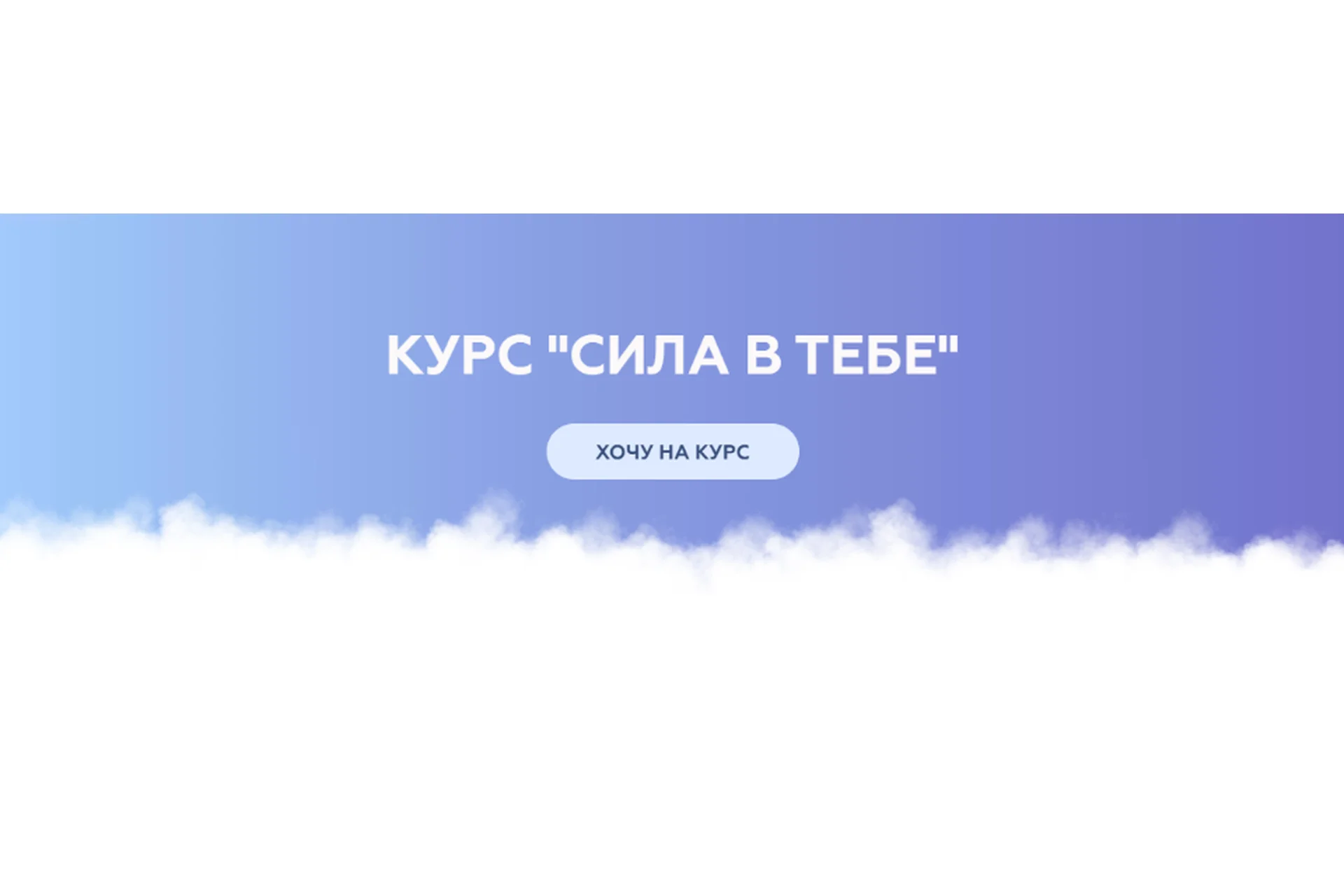 Сила в тебе. Тариф «Стандарт» (Mari_kruko), фото 1 из 1.