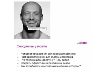 Создание и продажа видео-курсов по рукоделию через Instagram, 2018 (Эльза Бикметова)