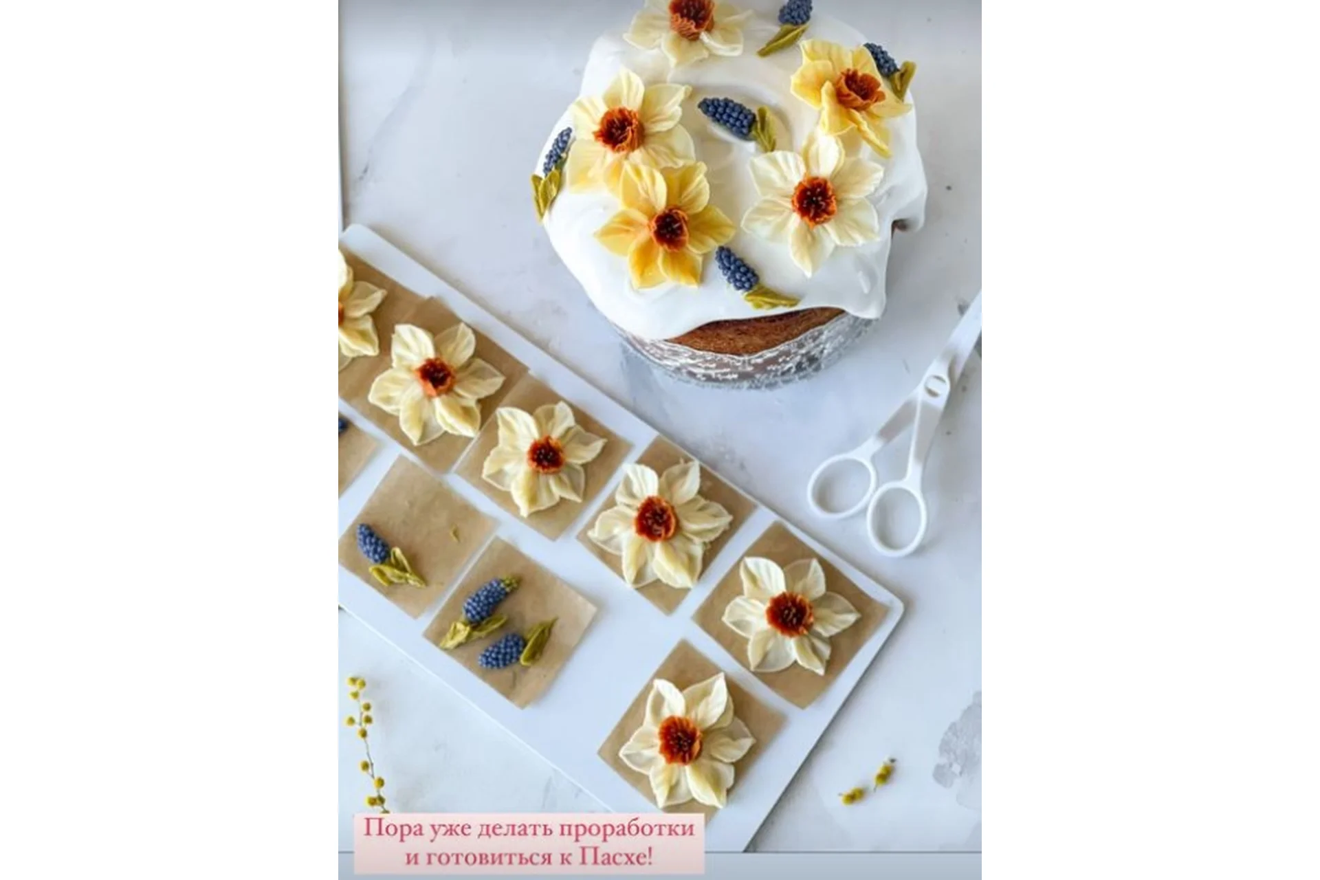 Пасха 2023 (Залина Борисова), фото 1 из 1.