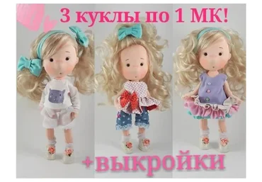 Создание куколок (Юлия Шкляр)