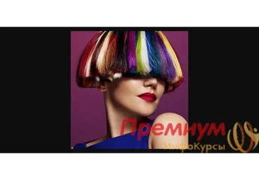 [Teperikova Hair Studio & Education] Колористика (Алеся Теперикова)