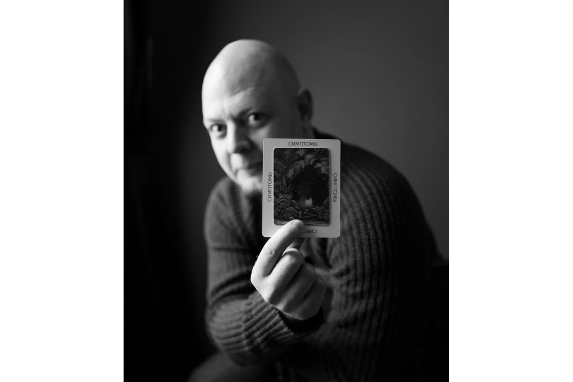 [BrainHack.wtf] Психологическая аптечка 6.0 (Василий Смирнов), фото 1 из 1.