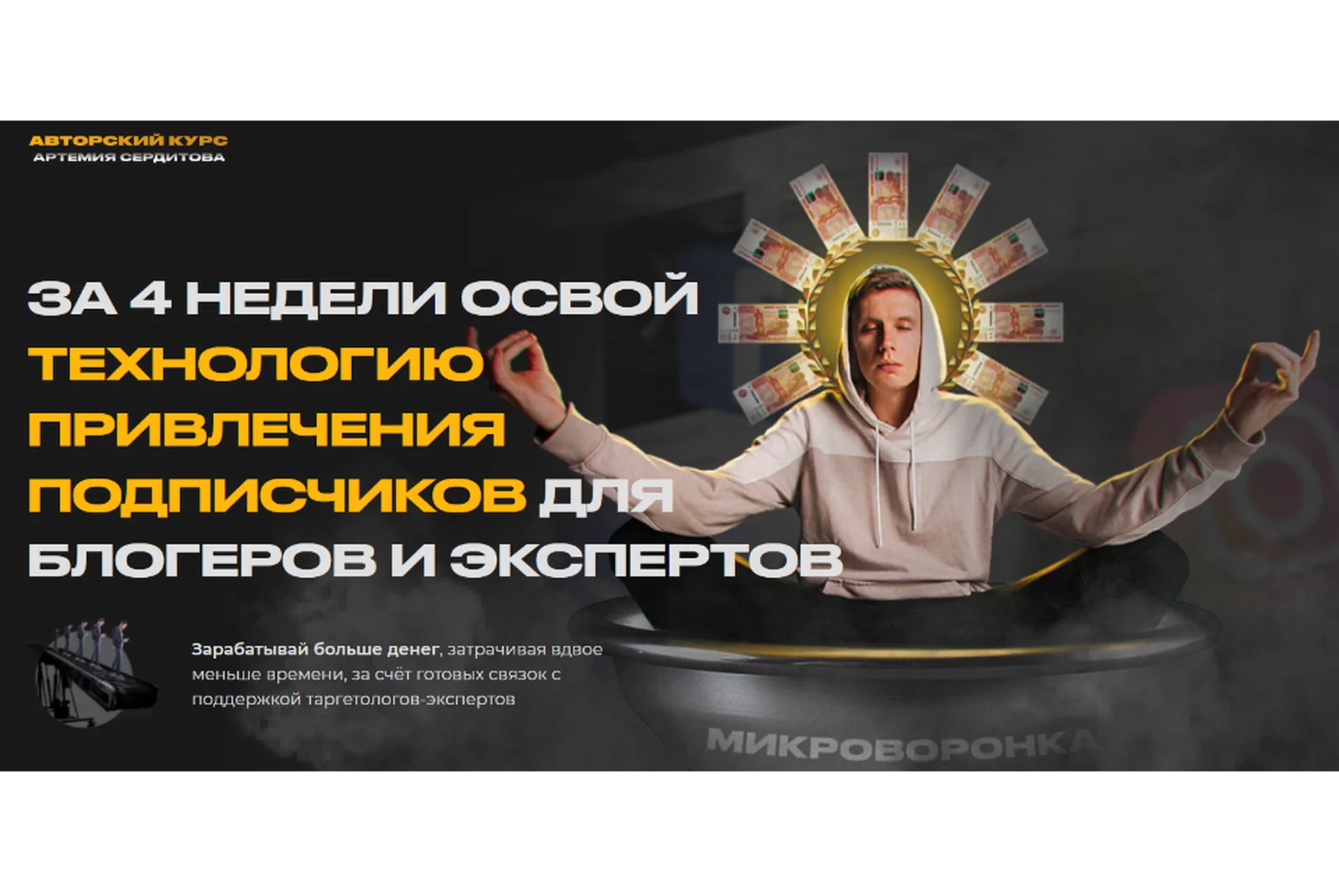 Дайджест. Тариф «Лакшери» (Артемий Сердитов), фото 1 из 1.