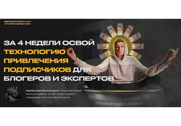 Дайджест. Тариф «Лакшери» (Артемий Сердитов)