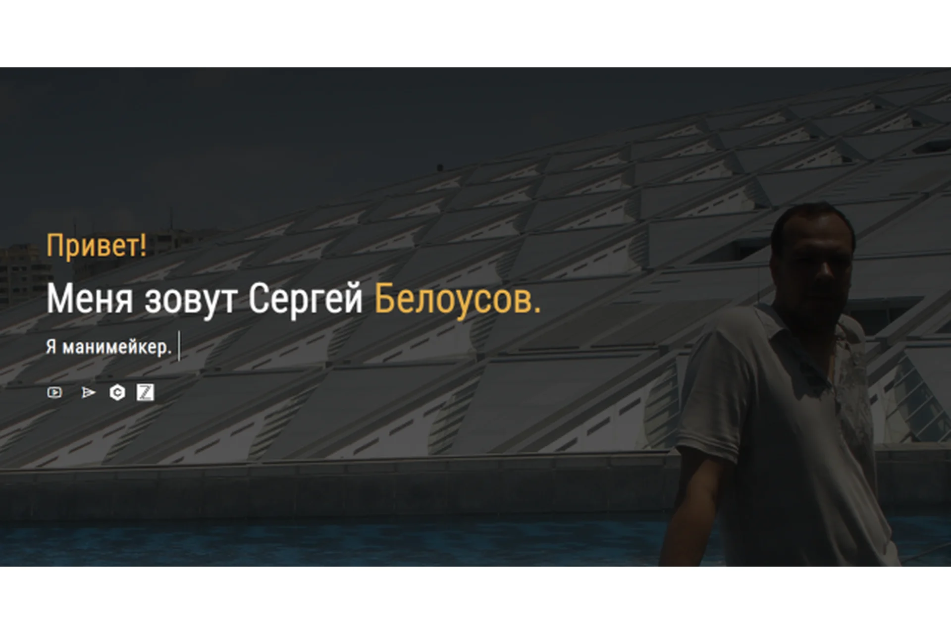 Псевдо-сайты (Сергей Белоусов), фото 1 из 1.