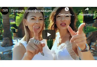 Деньги-Перезагрузка. Тариф - Деньги перезагрузка (Катерина Санторина)