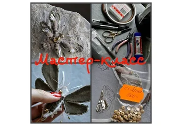 Объемный подвижный Мотылёк (Katrina Mayzengelter)