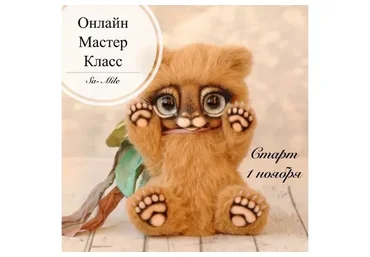 Sa-Mile (Александра Милецкая)