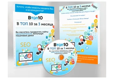 В топ 10 за 3 месяца, 2018 (Владимир Хомиченко)