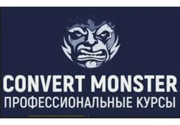 [Convert Monster] Идеальный E-mail маркетинг для твоего бизнеса, 2015