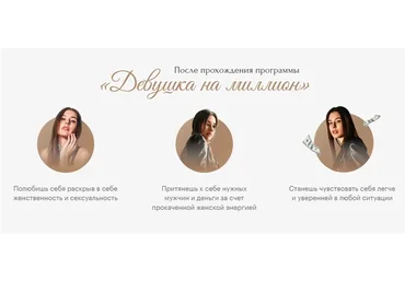 Девушка на миллион. Тариф Silver (Анастасия Юрченко)