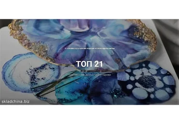 [artacademy] 21 техника по созданию изделий из эпоксидной смолы