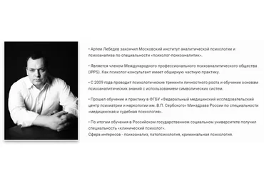 Будущее (Артем Лебедев)