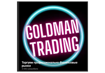 [GoldmanTrading] SNR TL MTF