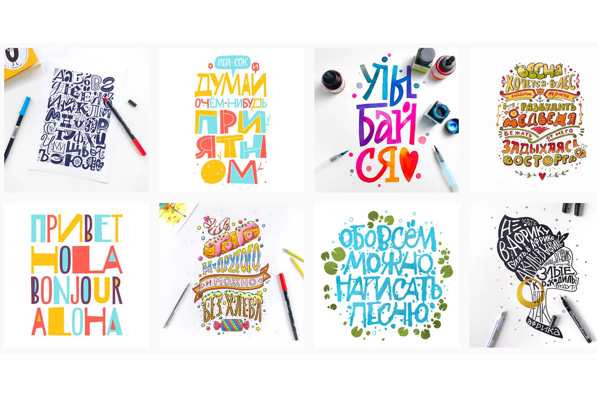 [U0026] Леттеринг для начинающих (Юлия Кузнецова), фото 1 из 1.