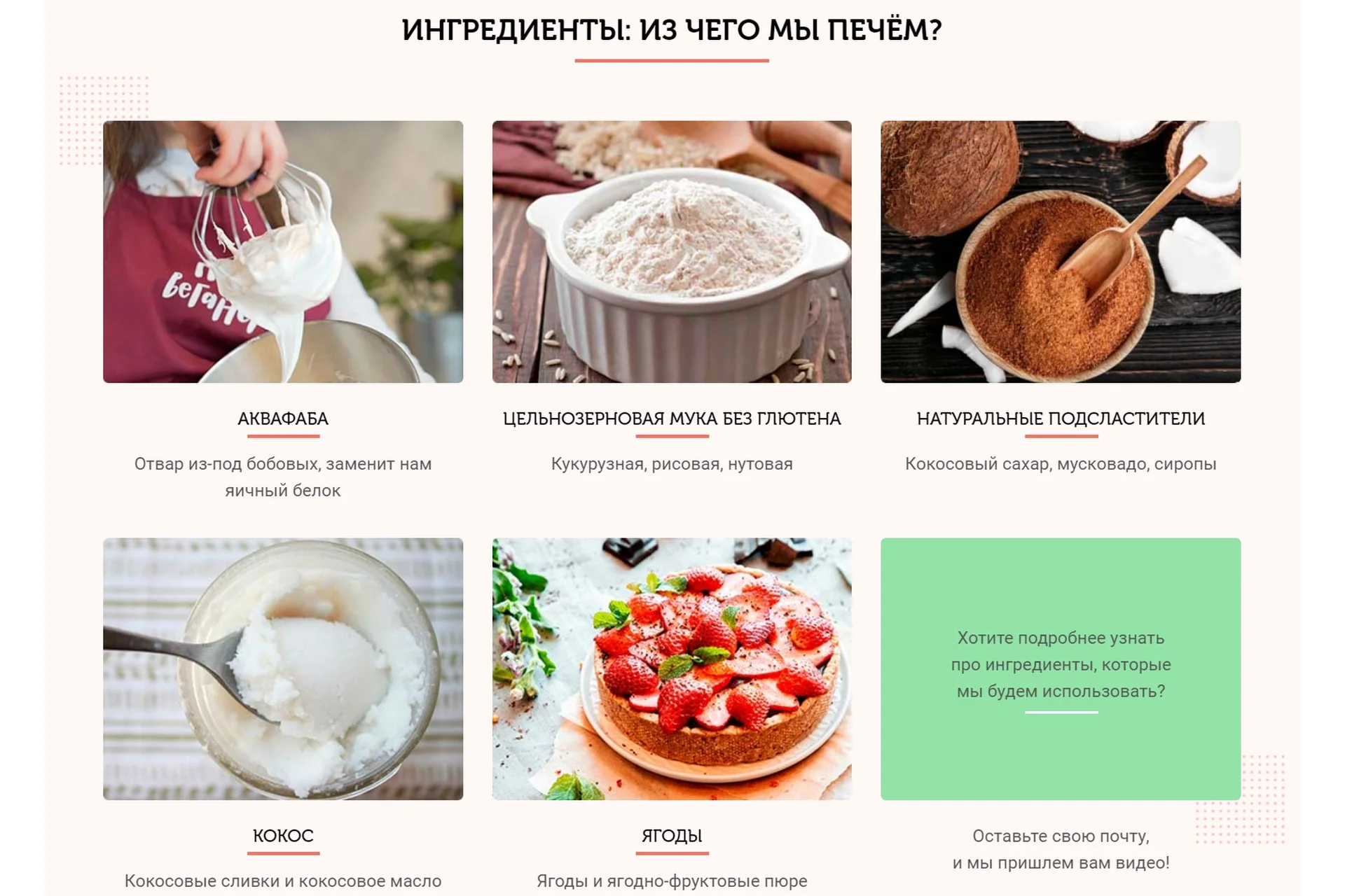 [awakengame] Кэнди-бар (Елена Богданова, Марина Мелконян), фото 1 из 1.